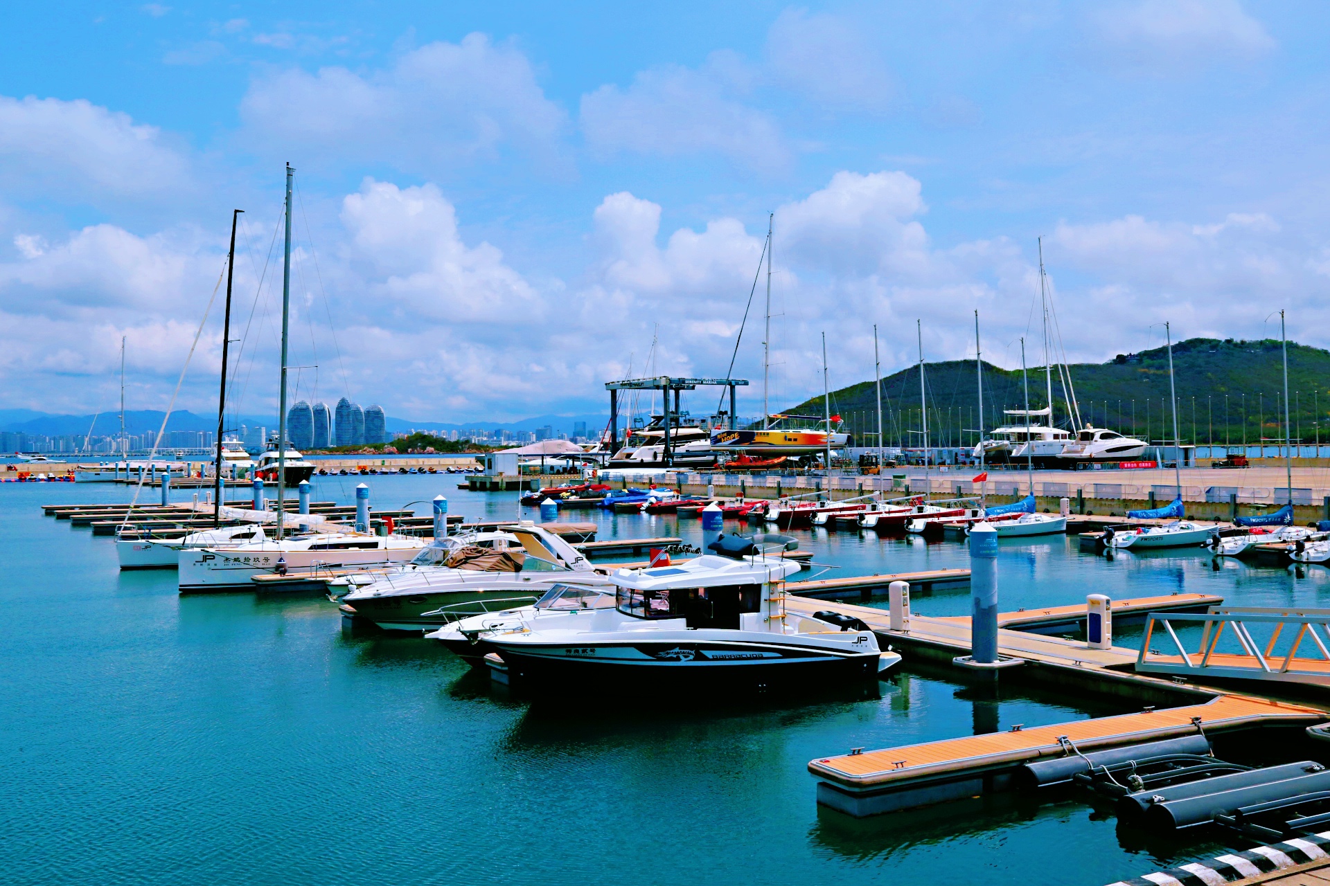 Marina