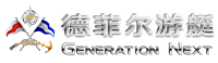 游艇制造,游艇销售,游艇服务,德菲尔游艇
